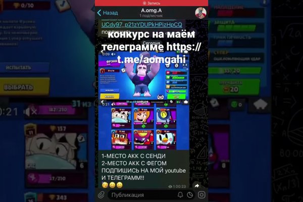 Ссылка на кракен официальный сайт